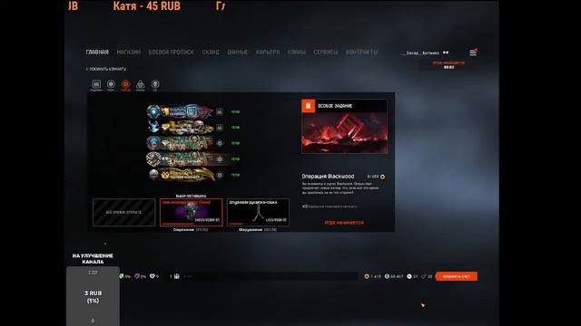 играем в варфейс//учу друга играть//игра с подписчиками// смотреть онлайн