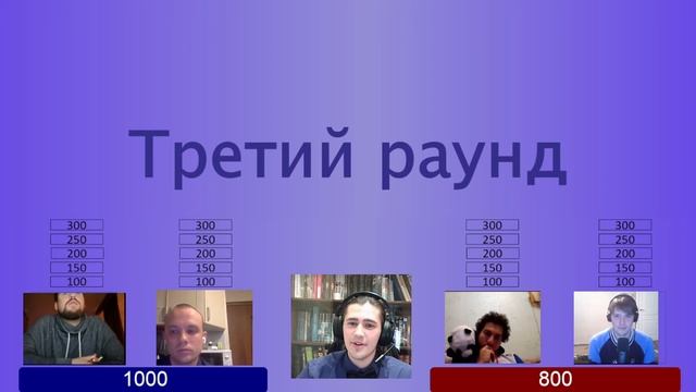 ДУЭЛЬ ЭКСПЕРТОВ - Онлайн Викторина. Россия при Рюриковичах и Музыка Эпохи Романтизма (19.09.2021) смотреть онлайн