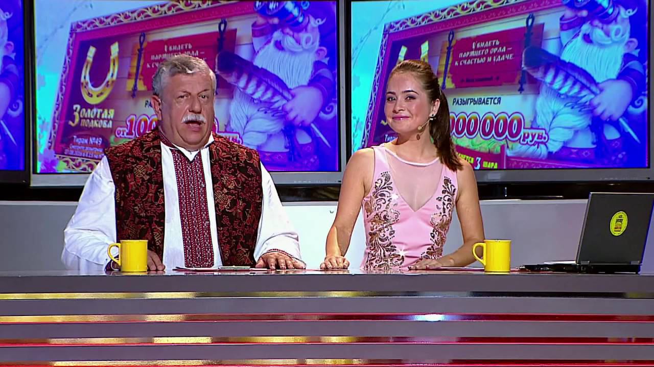 Видео лотерей