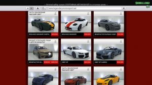 ТОП 5 ЛУЧШИХ МАШИН ДО $250,000! (ЛУЧШИЕ АВТО В GTA ONLINE ДО 250К)