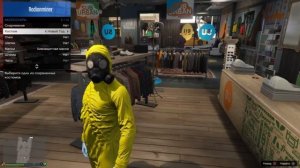 КАК НАДЕТЬ ПРОТИВОГАЗ В GTA 5 ONLINE (Баг с одеждой)