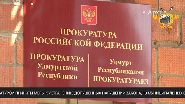 Антикоррупция смотреть онлайн