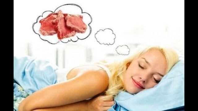 К чему есть во сне мясо? смотреть онлайн