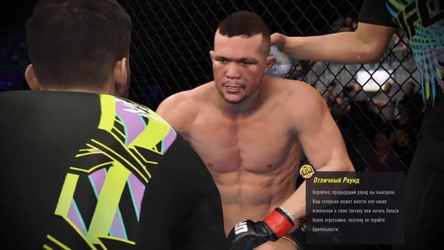 НИЧЬЯ В UFC 4 ВОЗМОЖНА?