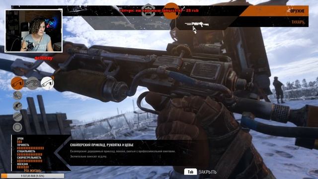 Пошлите искать выход из метро вместе с Артёмкой из Metro Exodus!!! смотреть онлайн