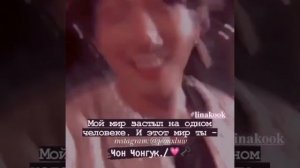 Лучшие цитаты с Чонгуком из бтс ♥️[ CRAVITY] 💙👋