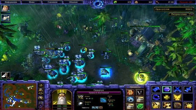 Зусулы атакуют! | Сюжетная карта на двоих смотреть онлайн