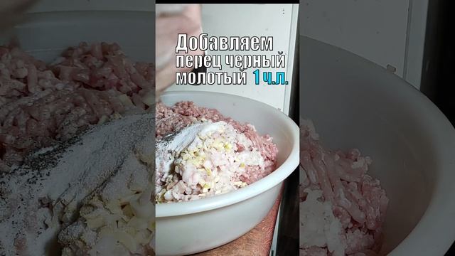 Рецепт фермерской колбасы