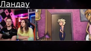 Реакция Ютуберов на Песни ЧеЗаУродыНаСцене и на....