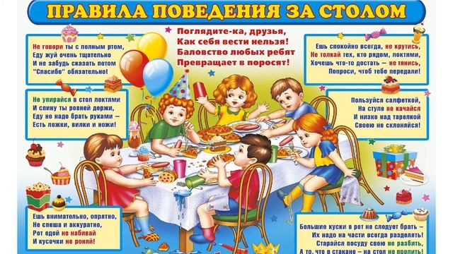 Видео презентация о культуре поведения в обществе "Белая берёза, светлая душа" СДК с. Молдовановка