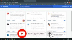 НАКОНЕЦ-ТО НАШЕЛ РЕШЕНИЕ! Подтвердите действие на странице как убрать