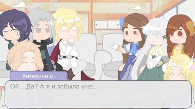 Реакция "моя реинкарнация в отомэ игру в качестве главной злодейки"