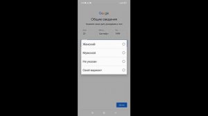 Как создать аккаунт в Гугл? Как сделать аккаунт в Google?