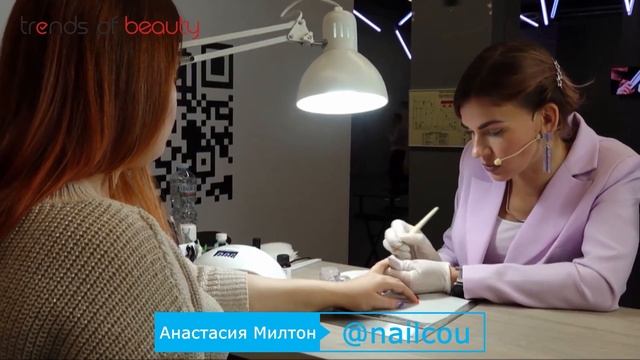 Анастасия Милтон - Наращивание ногтей без форм