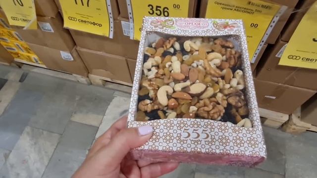 Магазин СВЕТОФОР.Что же интересного на полочках смотреть онлайн