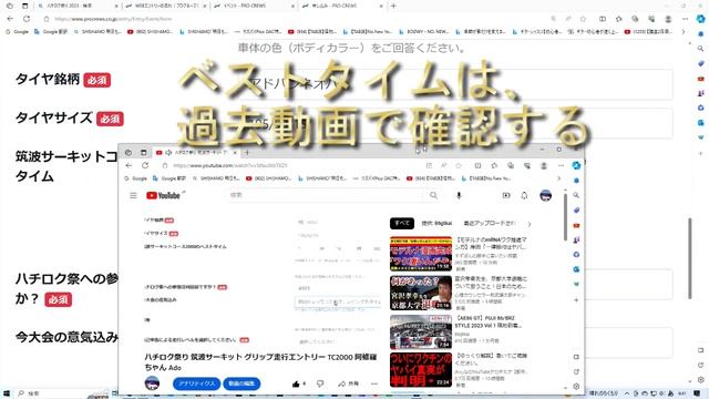 【AE86 GT】 #ハチロク祭2023 仮申込 受付完了 #プロクルーズ смотреть онлайн