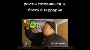 тик ток и умный домофон