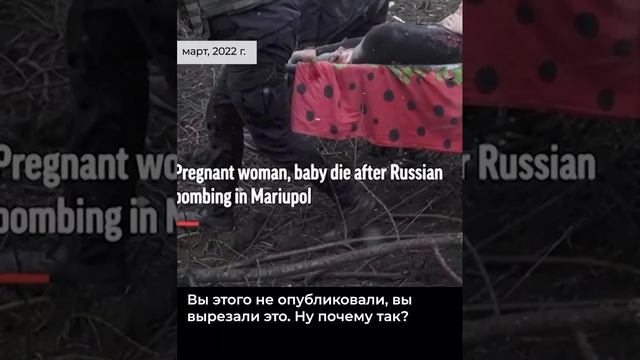 «Беременная из Мариуполя» спустя год разоблачила ложь