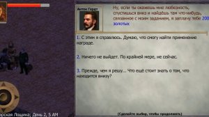 Exiled Kingdoms (Изгнанные Королевства) Прохождение 1