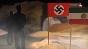 НЕ ФАКТ! Битва за Иран