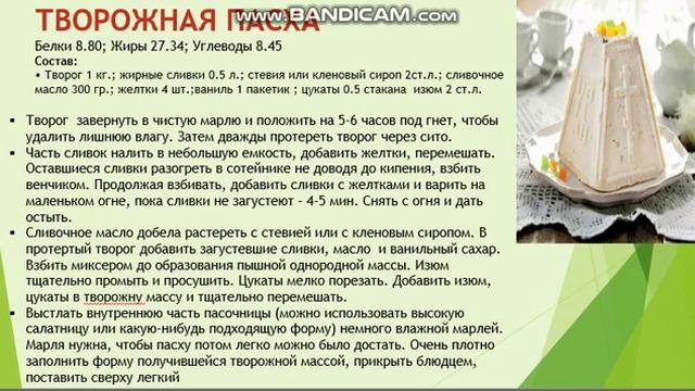 Рецепты к праздничному столу. Рекомендации диетолога смотреть онлайн