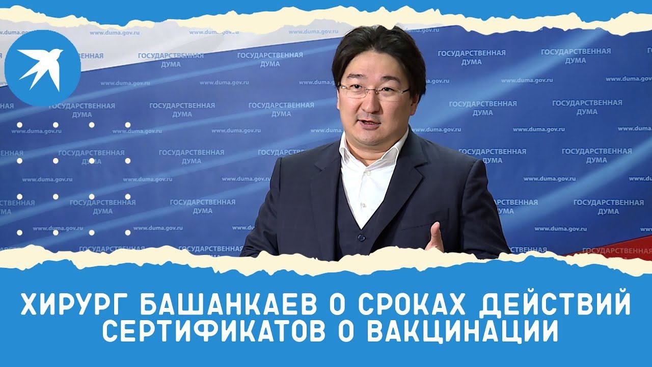 Башанкаев хирург. Бадма николаевич башанкаев. бадма башанкаев на донбассе.