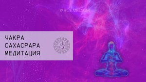 САХАСРАРА