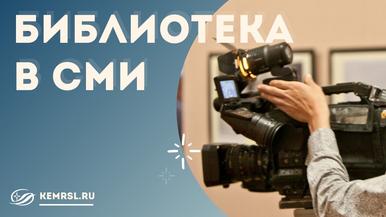 Телеканал "Мой город". Книжный видеоблог "Соседки"