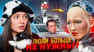 ВОССТАНИЕ МАШИН УЖЕ НАЧАЛОСЬ ❗️ Автомобиль Tesla объявил войну своему хозяину