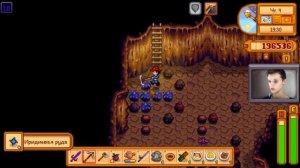 Залежи Иридия | Stardew Valley 1.5 #25