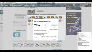 Обошел бан трейда (обмена ) Cs Go на предметы!100% Решение!