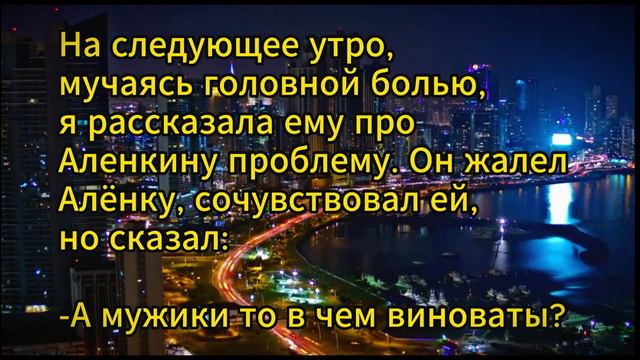 Лучшая подруга увела мужа. Цена женской дружбы. смотреть онлайн