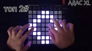 крутая музыка на драм машине топ 3. #1