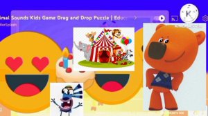 день рождения поздоровался с мамой эволюции 8