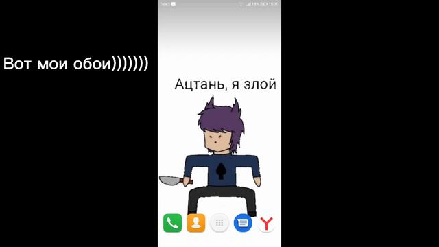 а кто у вас на обоях? интиресно почитать))))))) смотреть онлайн