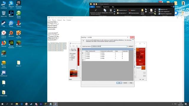 Как сделать свою раскладку для Windows 10? смотреть онлайн
