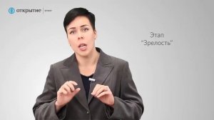 Личное финансовое планирование. Наталия Смирнова