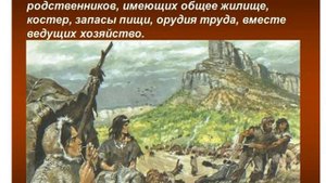 понятие общества