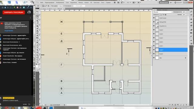 Сборка композиции курсового проекта (Архитектура) смотреть онлайн