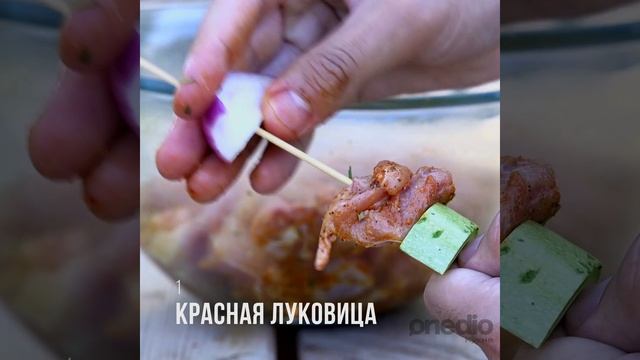 4 РЕЦЕПТА ШАШЛЫЧКОВ НА МАНГАЛЕ