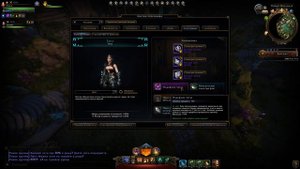 Гайд на варвара, Neverwinter, модуль 20