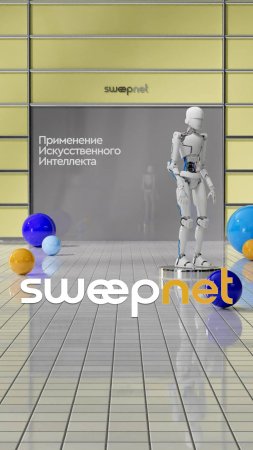 Sweepnet