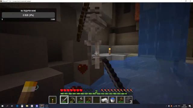 стрим по майнкрафт, амонг ас смотреть онлайн