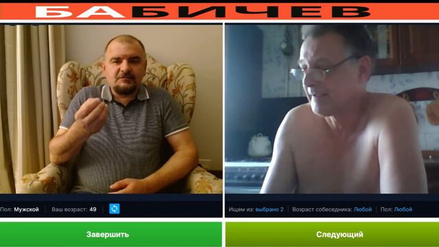 Защитники на удаленке смотреть онлайн