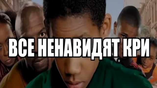 "MemFase™"Все мужики козлы ! смотреть онлайн