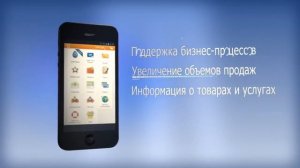 Разработка мобильных приложений под Android и iOS