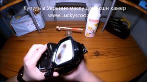 Удаление запотевания со стекла маски для подводного плавания