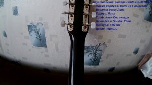 Акустическая гитара Prado HS 3810 BK