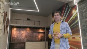 Продукция Arlight в проекте ФАЗЕНДА ЛАЙФ  ГОСТИНАЯ «МОТО»