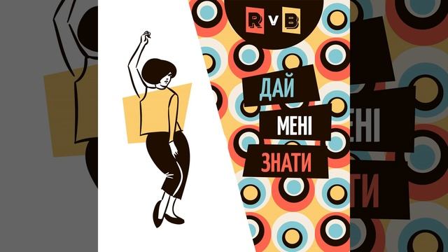 Хитай стегна смотреть онлайн